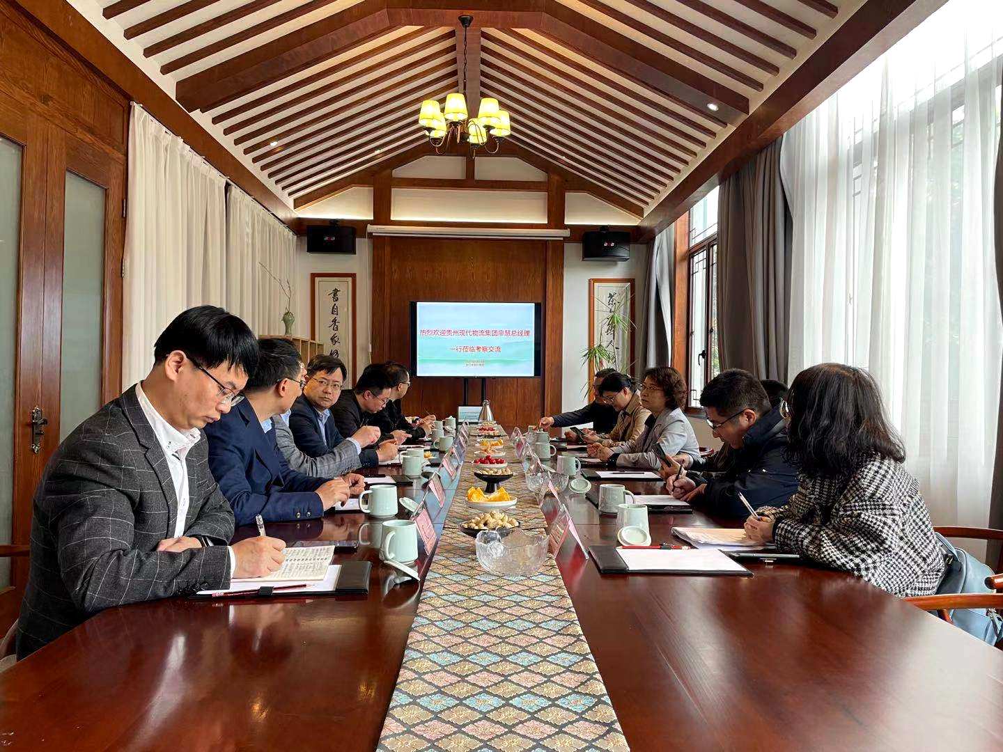 贵州现代物流产业集团党委副书记、总经理廖慧一行莅临浙茶集团考察交流 贵州现代物流产业集团党委副书记、总经理廖慧一行莅临浙茶集团考察交流