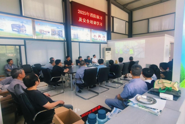 浙茶集团川崎茶机公司开展安全生产教育及消防应急演练