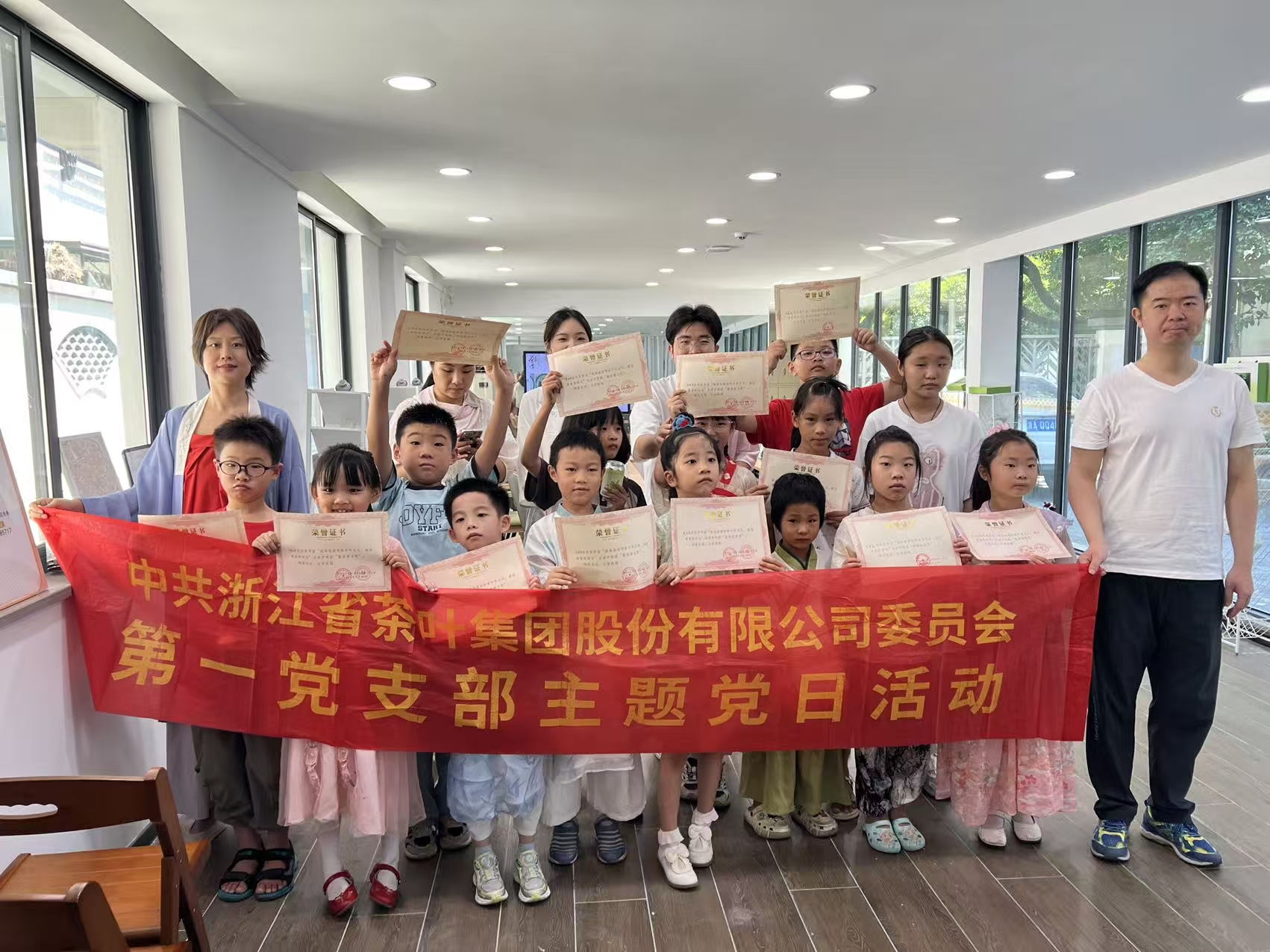 “红邻茶·向未来”-浙茶集团第一党支部与所巷社区党委联合举办青少年暑期茶文化科普活动
