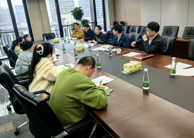 浙江省茶叶集团股份有限公司第八届工会委员会召开2026年度工作会议